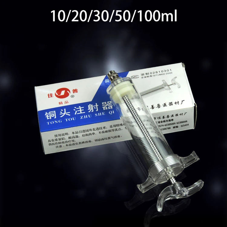 10/20/30/50/100ml Veterinary Plastic Steel Syringe Fine Syringe Feeder Tools Pet Bird Parrot Animal Feeding Accessories