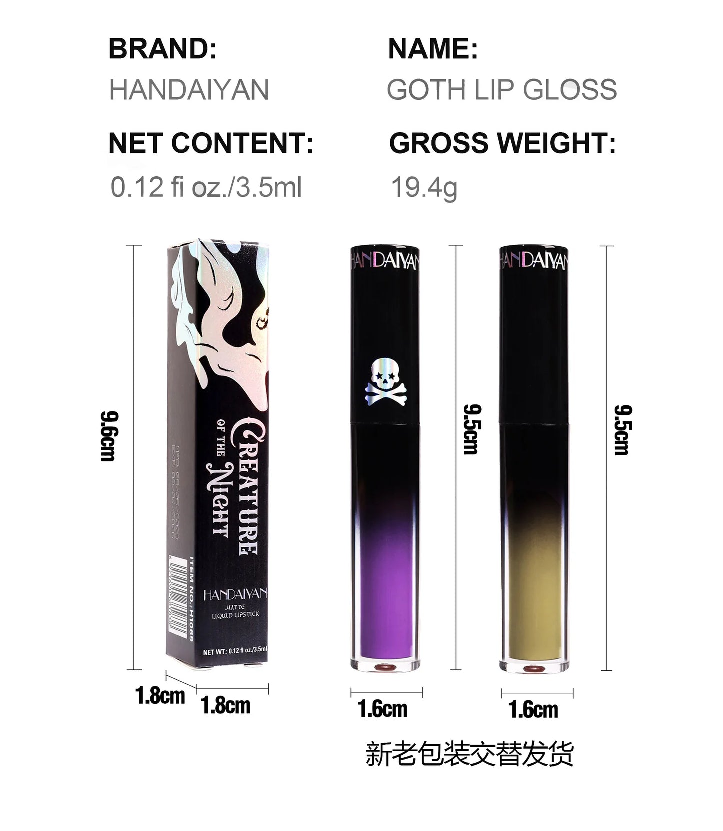 Vampire Black Purple Halloween Christmas Lipstick Moisturizing Waterproof Matte Lip Glosses Pigmented Lip Tint Makeup