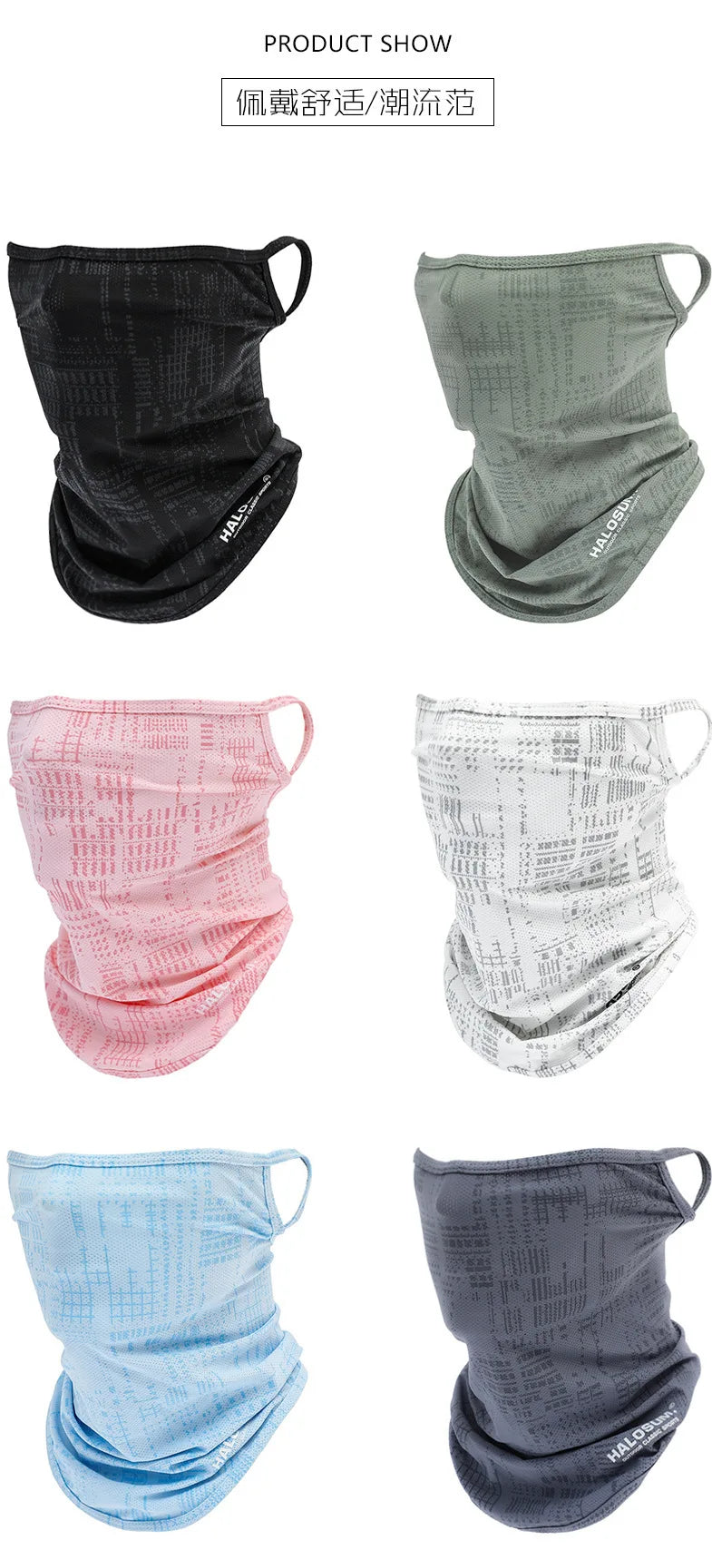Thin Breathable Quick-dry Outdoor Face Mask Sun Protection Summer Ice Silk Scarf Letter Pullover Neck Warmer