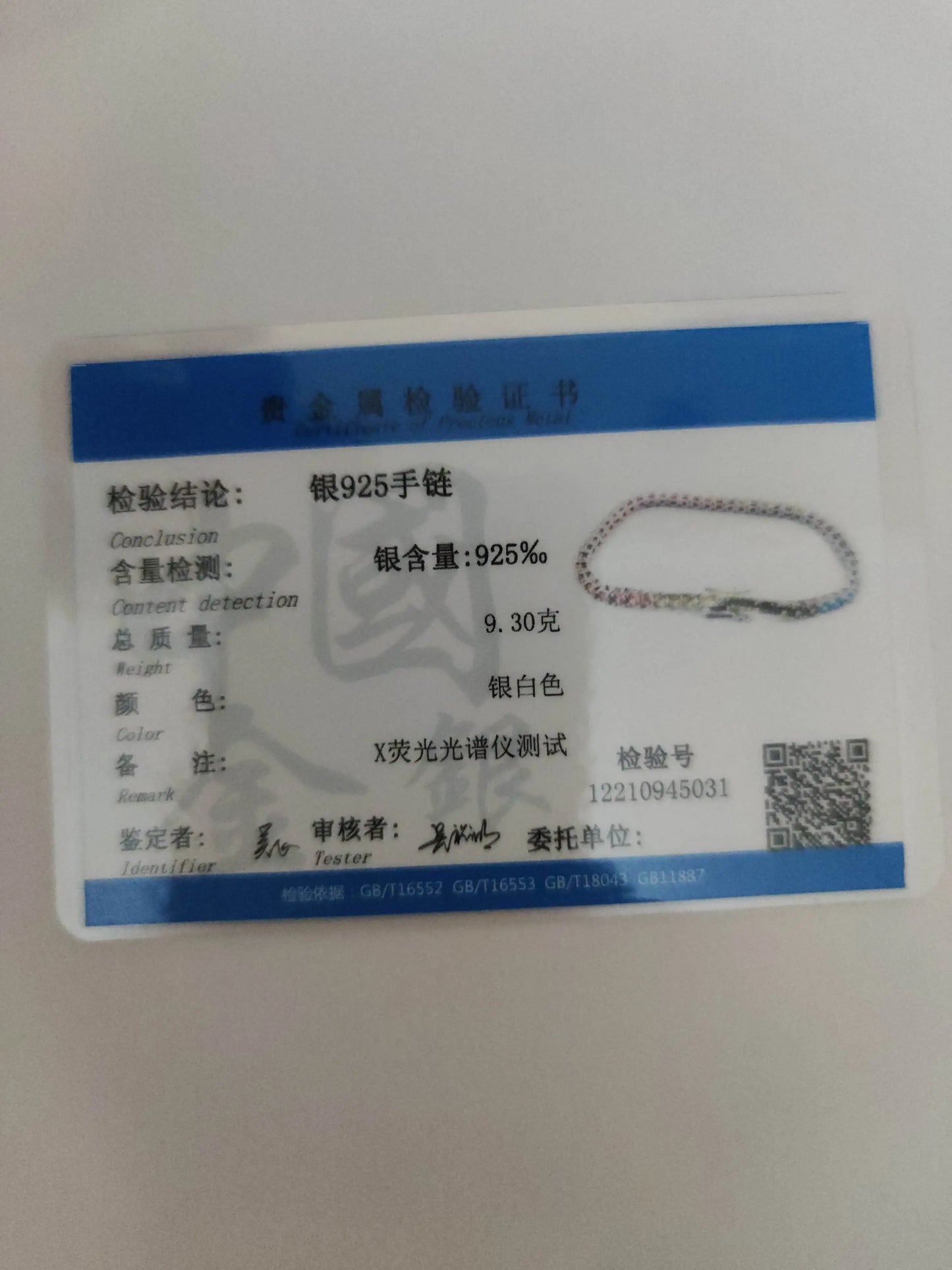 New 2 mm Rainbow Solid 925 Silver Jewelry Colorful Cubic Zircon Colorful Pretty Tennis Chain Bracelets