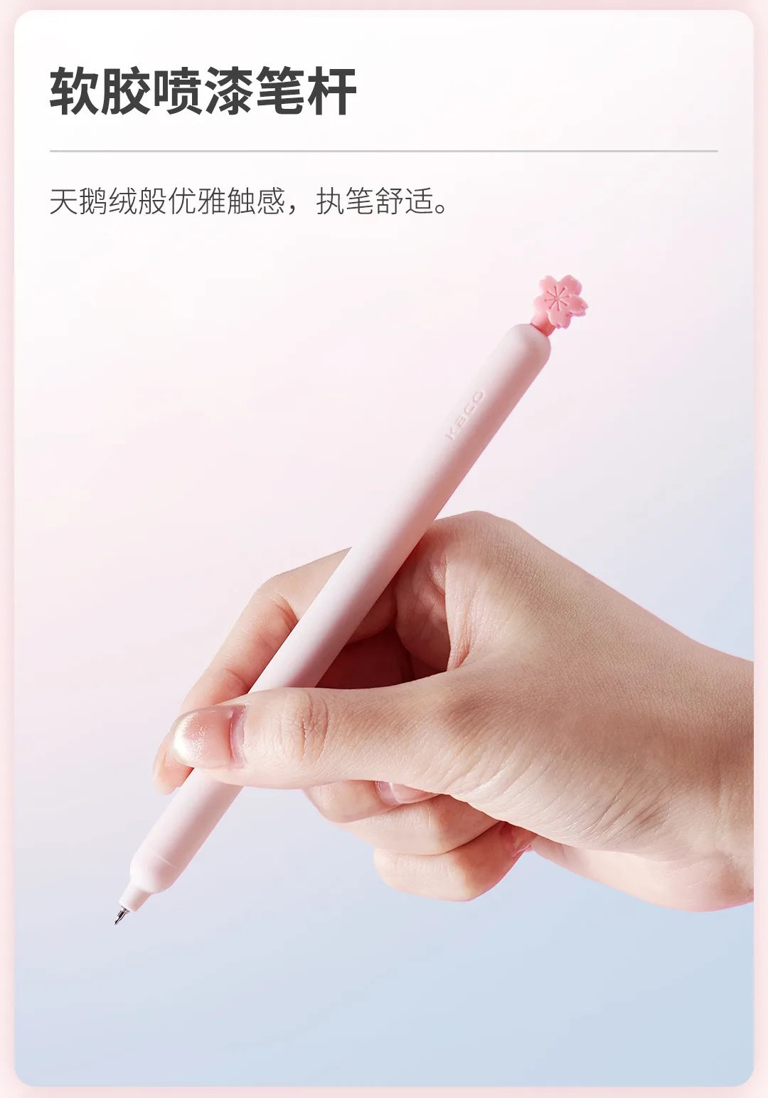 KACO 2pcs Sakura Gel Pen Set Double Ball ST Tip Side-pressed Decompression Signature Pens, Limited Romantic Aesthetic Stationery