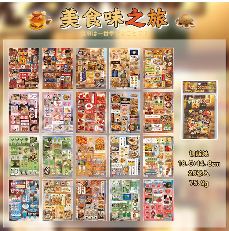 20 pcs Cartoon Sticker Books Journal Planner Decorative DIY Scrapbooking Sticker Laptop Student Korean Stationery Sticker Gift
