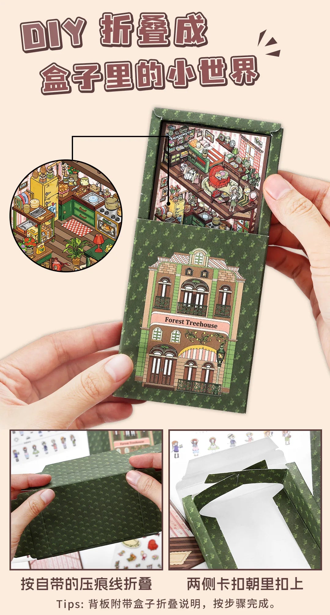 Forest treehouse 3D photo frame Landscape Sticker DIY Pocket Cabin Scene Halloween Children's Toys gifts 