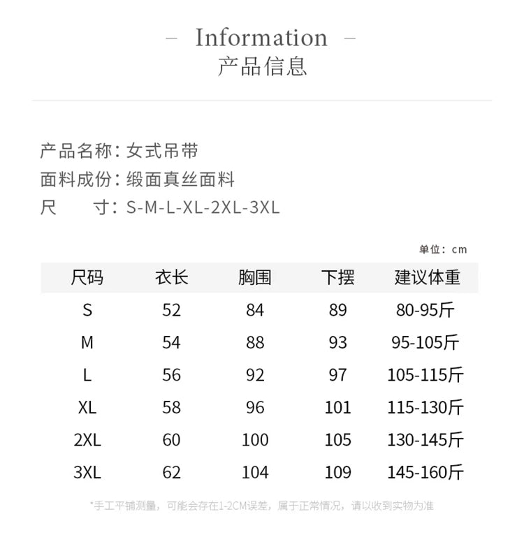 Women's New Four Seasons Inner Wear Silk Suspenders 2022 V-Neck Solid All-Match Satin Vest Soft Loose Thin Lady Sleeveless Tops