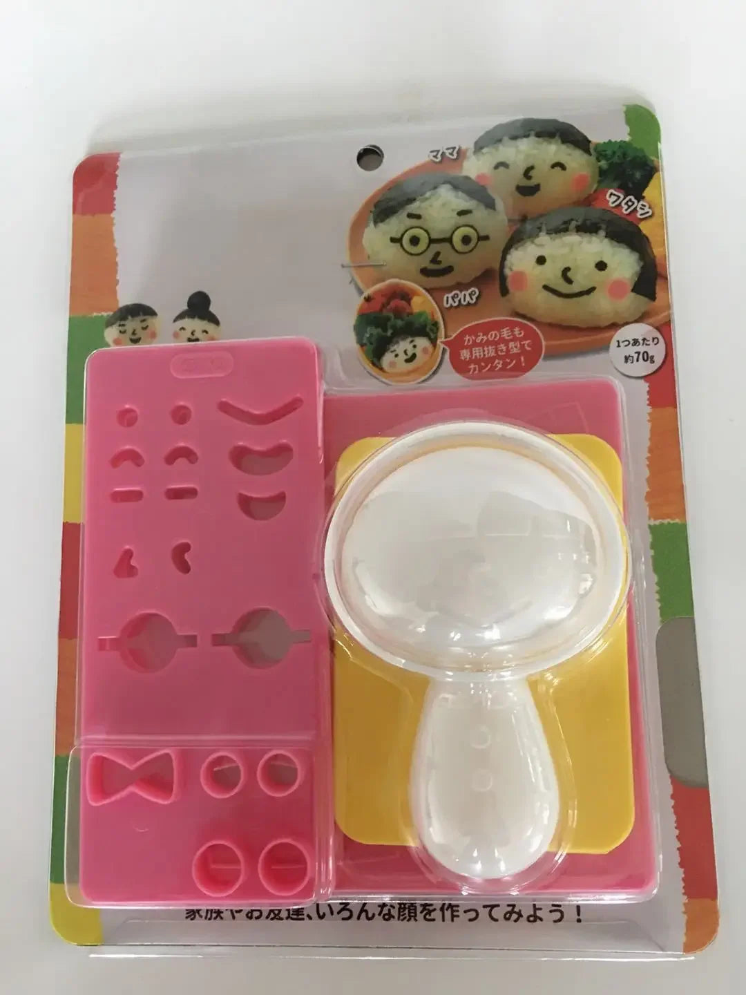 1 Set Lovely Smile Cat Sushi Rice Mold Decor Cutter Sandwich Creative DIY Tool Rice Ball Christmas Tree Halloween Pumpkin Molds