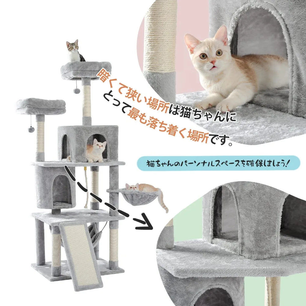 Pet Cat Tree House Condo Perch Entertainment Playground Stable Furniture for Kitten Multi-Level Tower for Large Cat Cozy Hommock