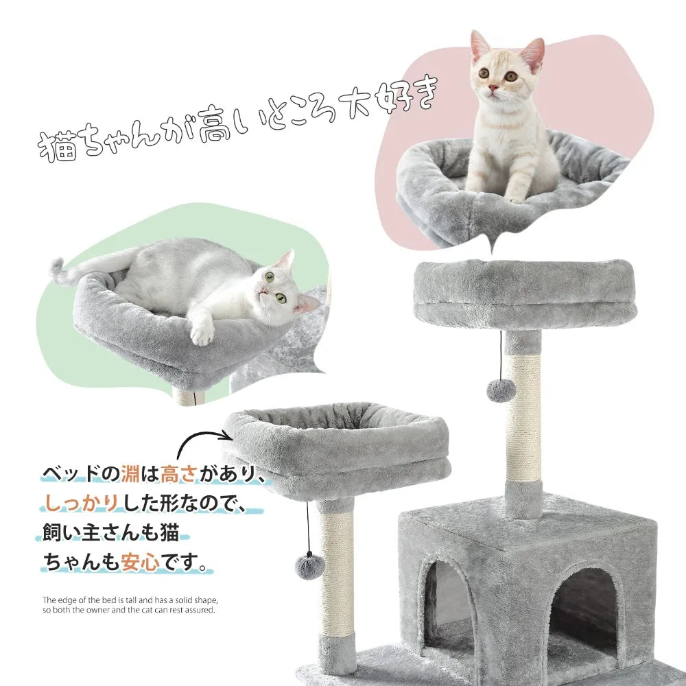 Pet Cat Tree House Condo Perch Entertainment Playground Stable Furniture for Kitten Multi-Level Tower for Large Cat Cozy Hommock