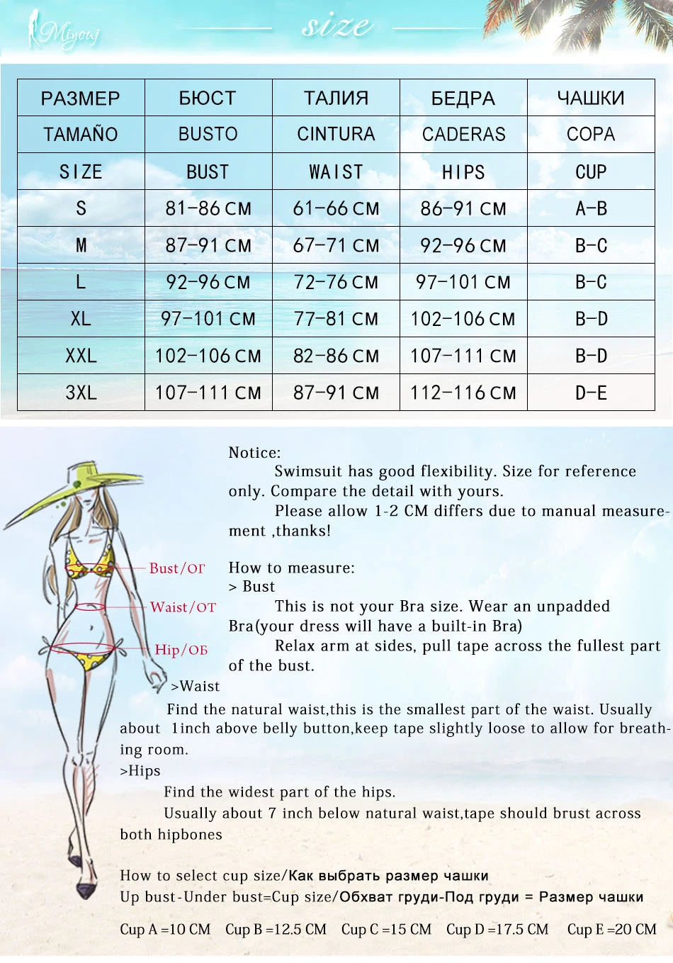 Miyouj New Swimsuit Solid Color Bikinis 2024 Two Piece Suit Women Swimwear Bandage  Bathsuit Low Waist Bathwear Triangle Biquini
