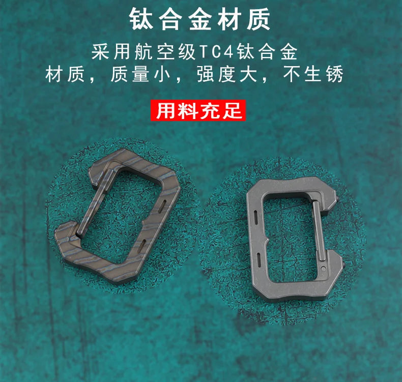 EDC Titanium Alloy Climbing Mountaineering Carabiner Keychain Camping Hiking Snap Gear Clip Backpack Bag Outdoor Tools