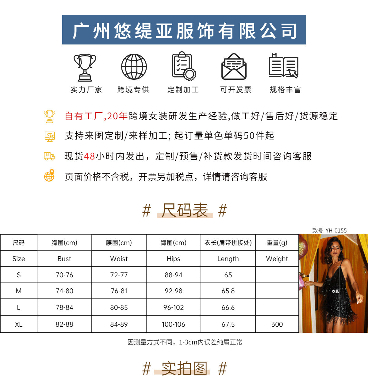 Leosoxs Women Sexy Deep V-Neck Spaghetti Straps Fringe Bodycon Mini Dress Tassels Backless Gatsby Cocktail Club Party Dresses