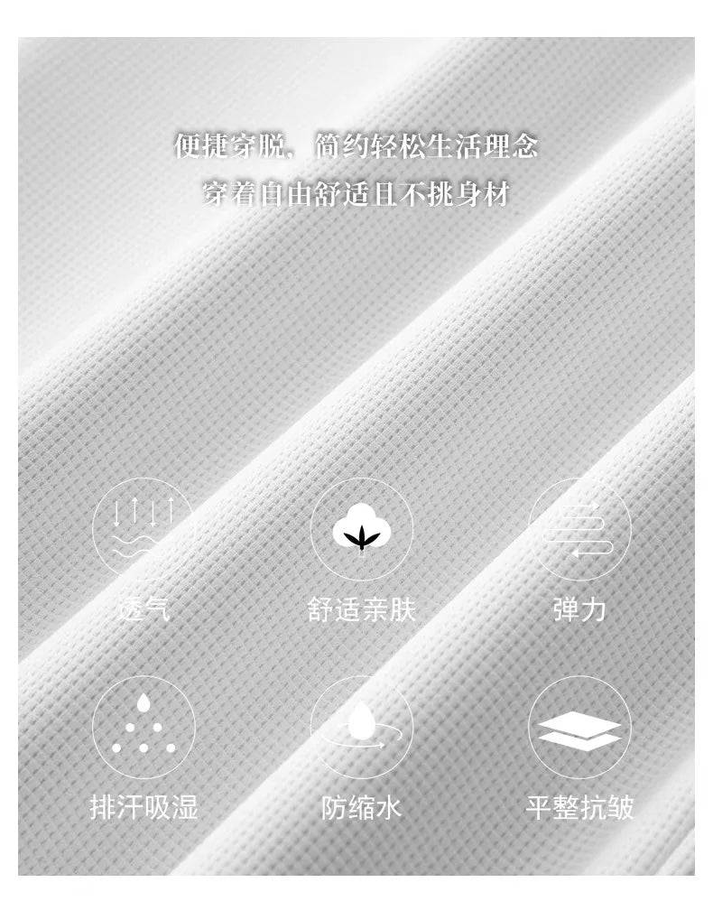 High end fashionable embroidered striped casual men's pants for the summer of 2024 new waffle ice silk comfortable sports pants