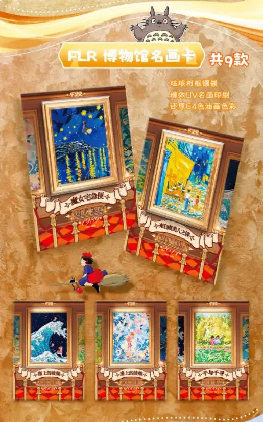 Genuine Hayao Miyazaki Anime Collection Card Chihiro and Chihiro Haal Mobile Castle Card Blind Box Children Toys Christmas Gift