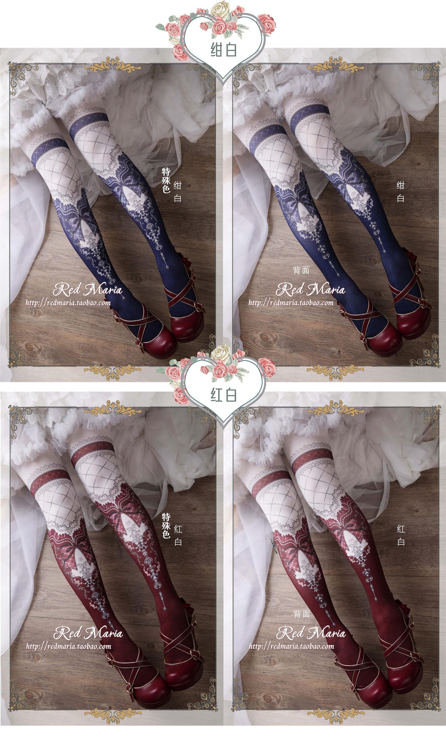 Japanese Style Lolita Socks Vintage Original Print Pantyhose Lady Girls Autumn Winter Tights Stocking Fashion Leggings