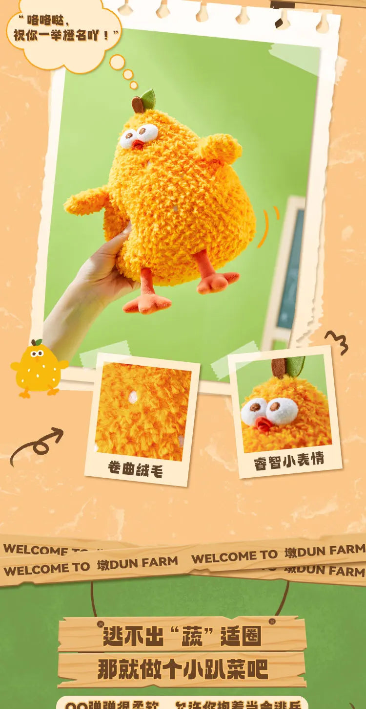 MINISO DunDun Chicken Plush Toys Cute Creative Vegetables and Fruits Soft Stuffed Doll Children's Birthday Christmas Gift