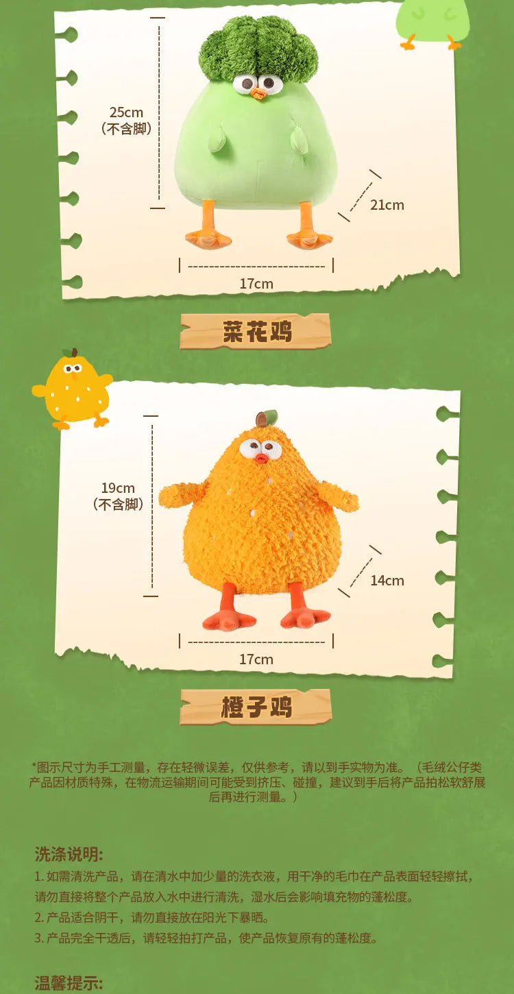 MINISO DunDun Chicken Plush Toys Cute Creative Vegetables and Fruits Soft Stuffed Doll Children's Birthday Christmas Gift