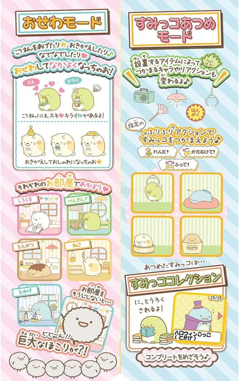 Tomy Original Tamagotchi Electronic Pet Sumikkogurashi Color Screen Virtual Game Console Nostalgic Toy For Christmas Gift