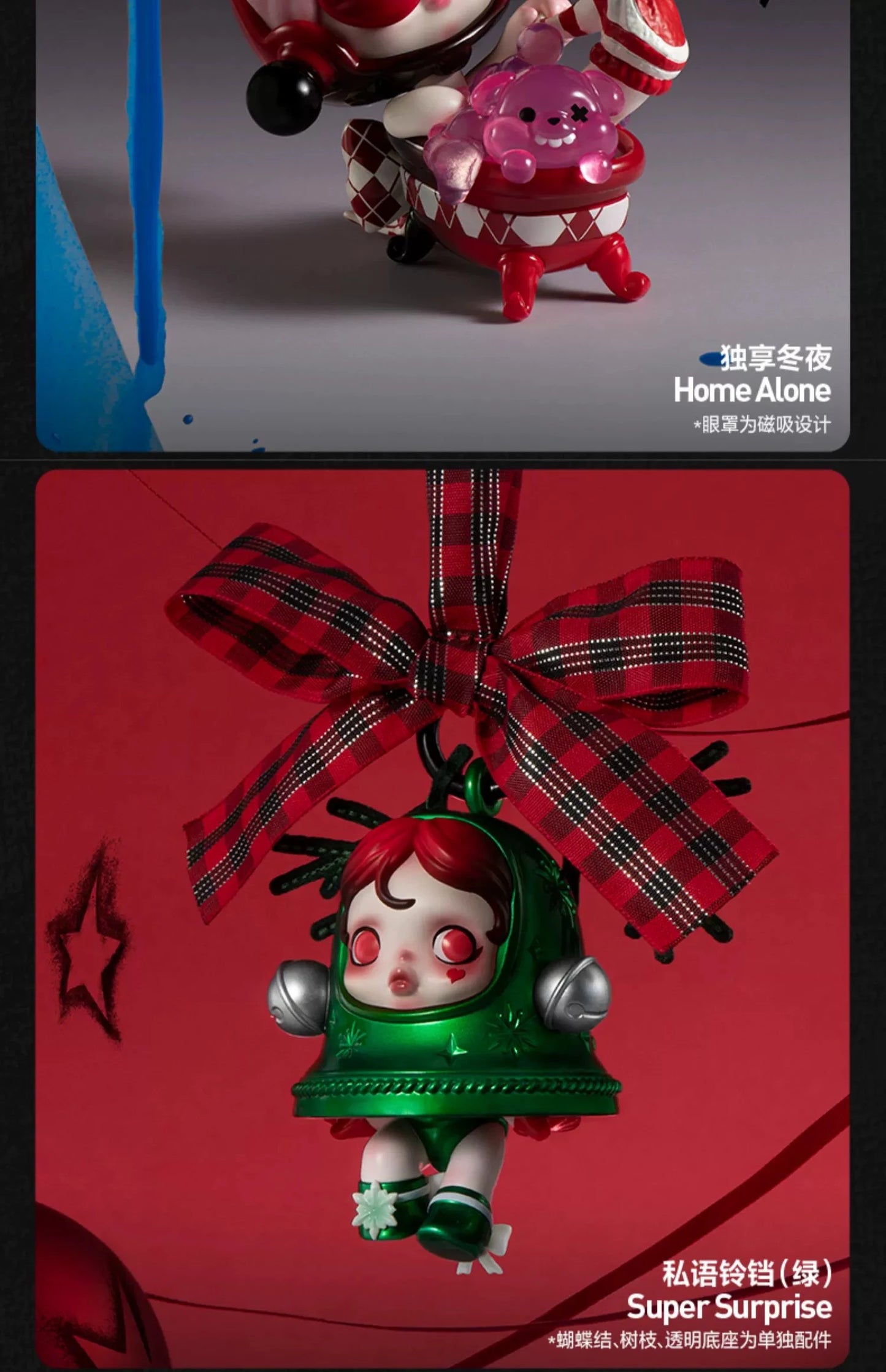 Genuine POP MART SKULLPANDA the Best Seaion Series Blind Box Doll Christmas Gift Trendy Collectible Toy The surprise of Christma