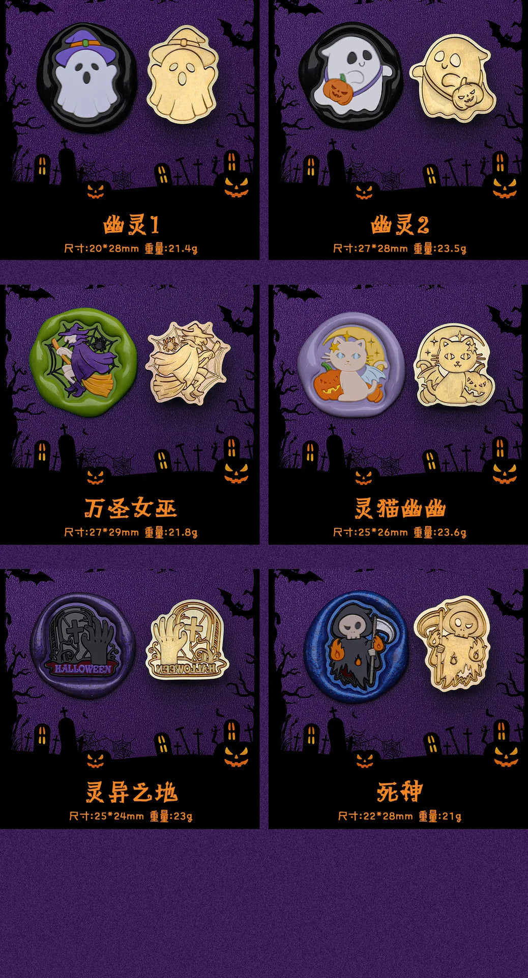 Wax Seal Stamp Halloween A Copper Head For Christmas Gift DIY Scrapbooking & Stamping Cards Envelopes Card Making Supplies