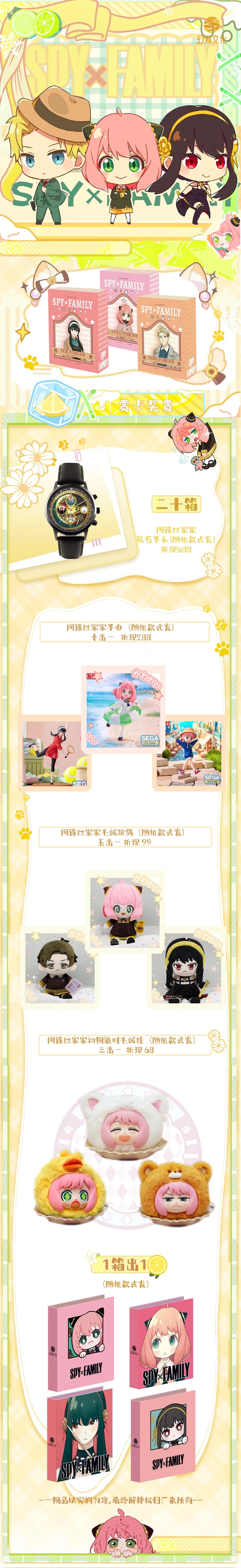 Original Anime SPY FAMILY Card Yor Forger Anya Forger Christmas Gift Rare Character Children's Toys Collection Card Game Card