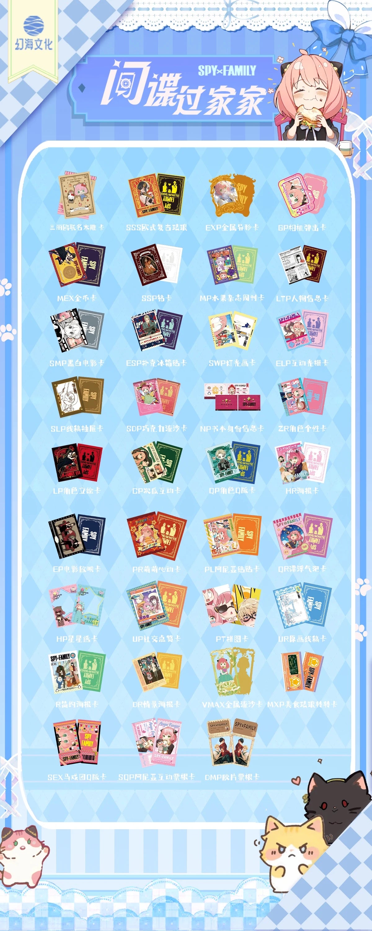 Original Anime SPY FAMILY Card Yor Forger Anya Forger Christmas Gift Rare Character Children's Toys Collection Card Game Card