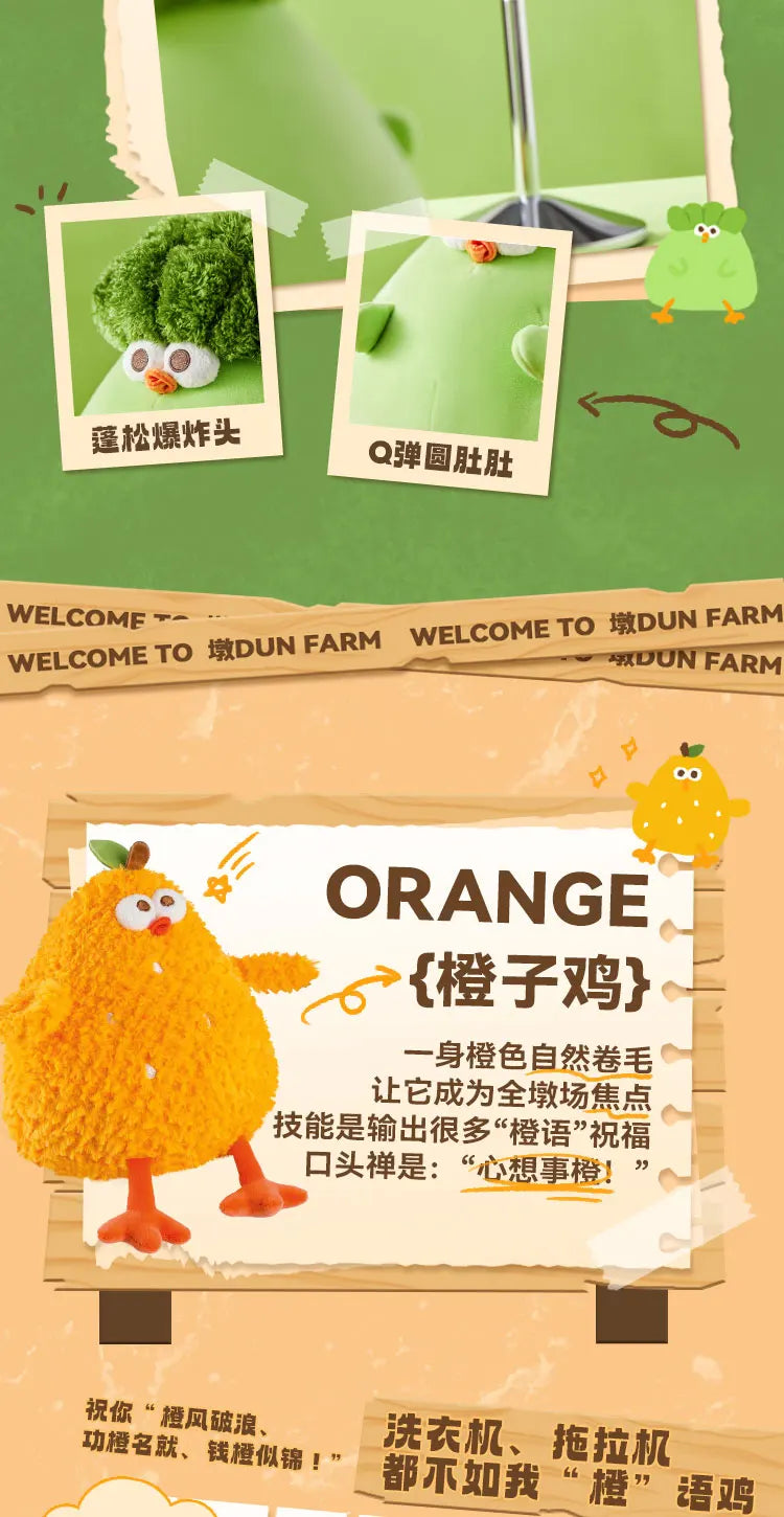 MINISO DunDun Chicken Plush Toys Cute Creative Vegetables and Fruits Soft Stuffed Doll Children's Birthday Christmas Gift