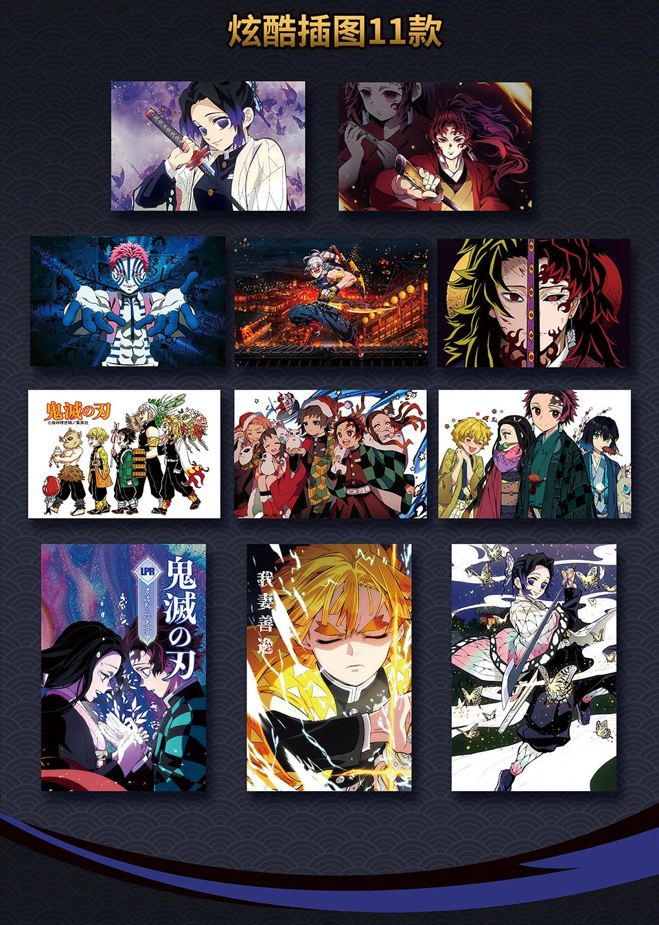 Demon Slayer Collection Card Black and White Tone Creative Line Draft Color Paper Card Encouraging Child's Christmas Gift Toys