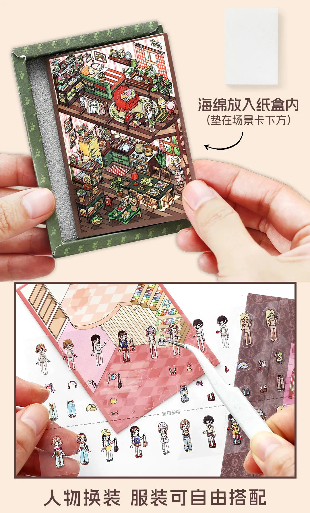 Forest treehouse 3D photo frame Landscape Sticker  DIY  Pocket Cabin  Scene   Halloween Children's Toys gifts ﻿ ﻿