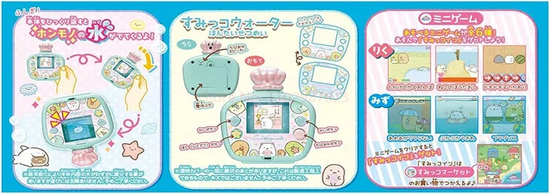 Tomy Original Tamagotchi Electronic Pet Sumikkogurashi Color Screen Virtual Game Console Nostalgic Toy For Christmas Gift
