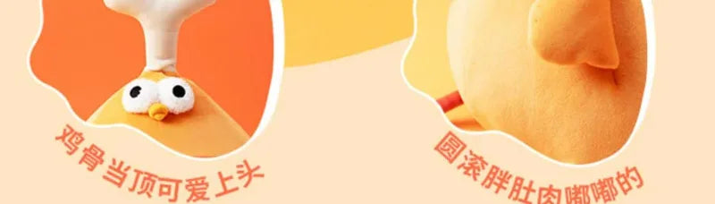 MINISO DunDun Chicken Plush Toys Cute Creative Vegetables and Fruits Soft Stuffed Doll Children's Birthday Christmas Gift