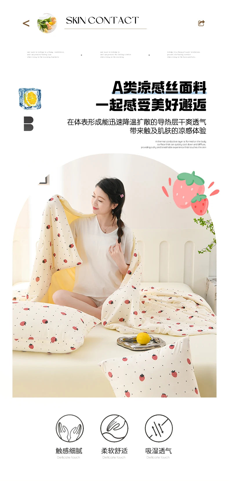 New Prints Cooling Blanket for Bed Silky Lightweight Summer Quilt Double Side Cold & Cooling Fabric Duvet Comforter Ice Silk