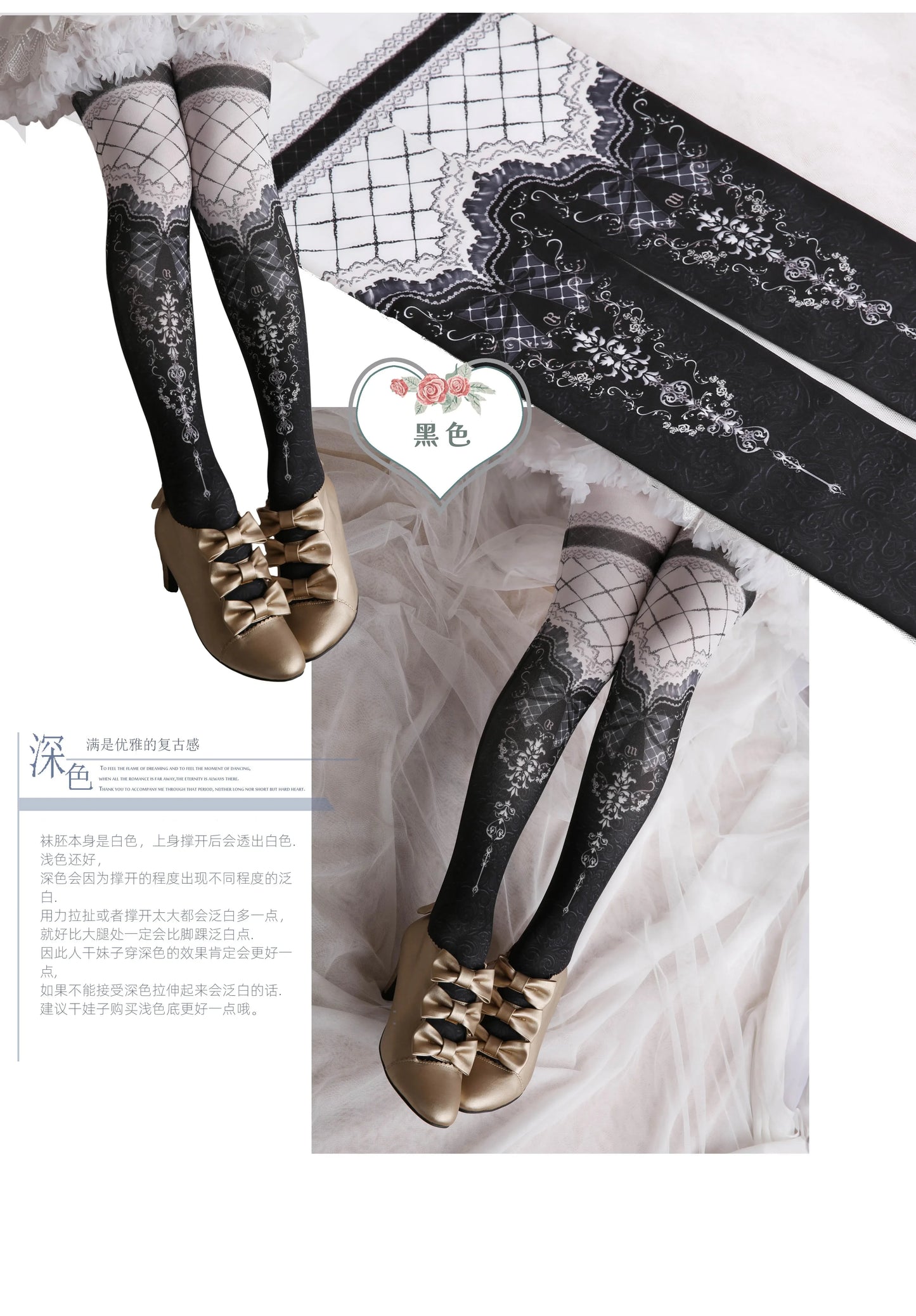 Japanese Style Lolita Socks Vintage Original Print Pantyhose Lady Girls Autumn Winter Tights Stocking Fashion Leggings