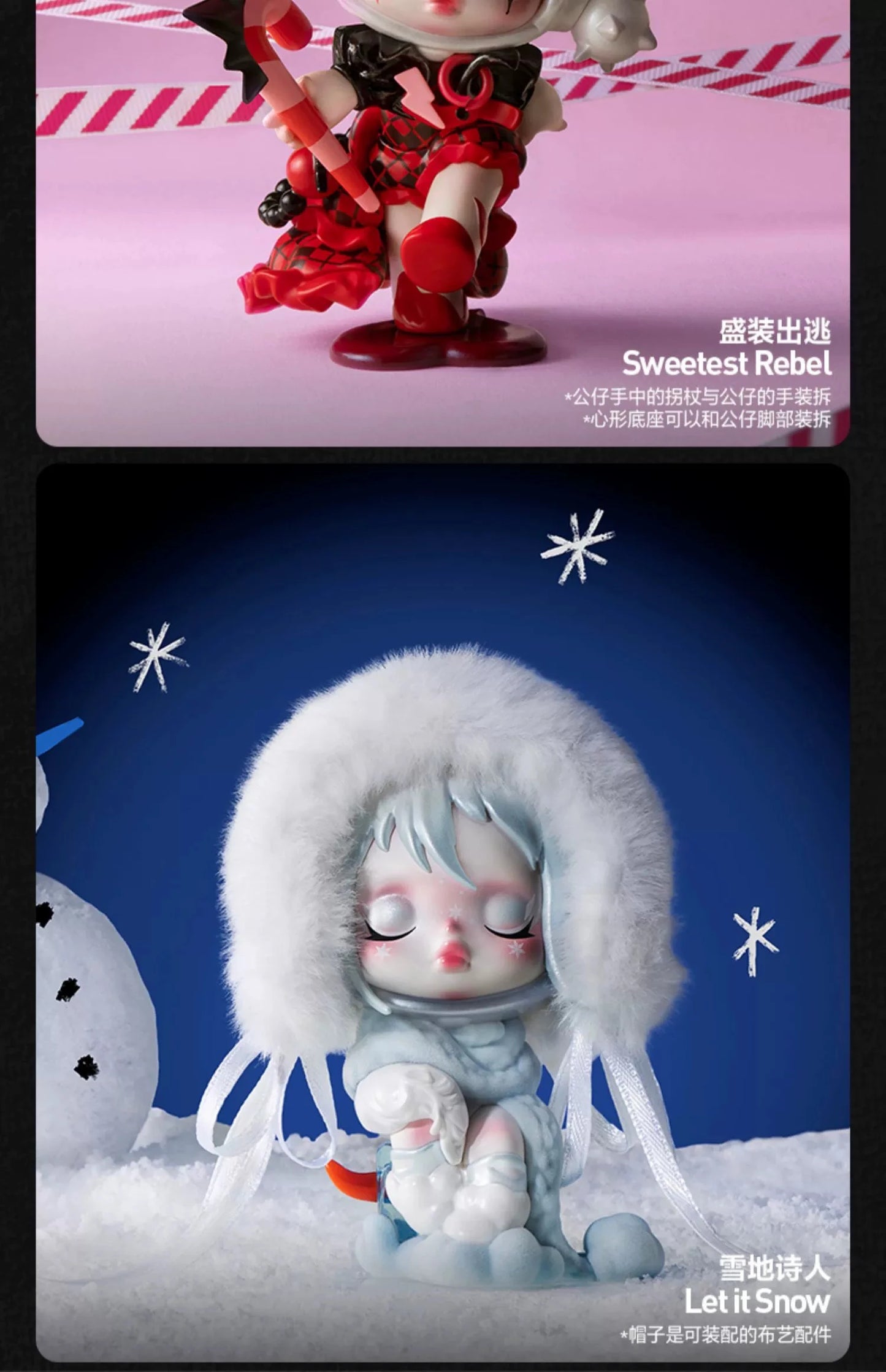 Genuine POP MART SKULLPANDA the Best Seaion Series Blind Box Doll Christmas Gift Trendy Collectible Toy The surprise of Christma