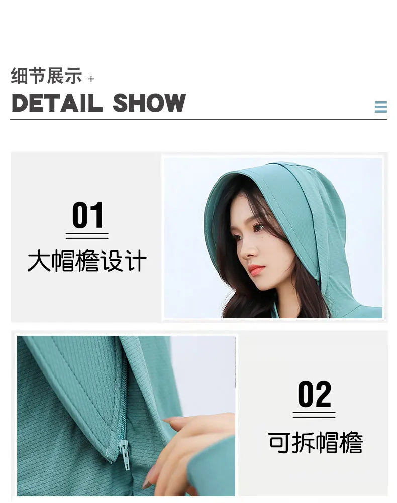 Sunscreen Sun Protection Long Coat Hooded Washable Ruffles Adjustable Waist Beach Anti-UV Dress For Women UPF50+ Long Coat 5XL