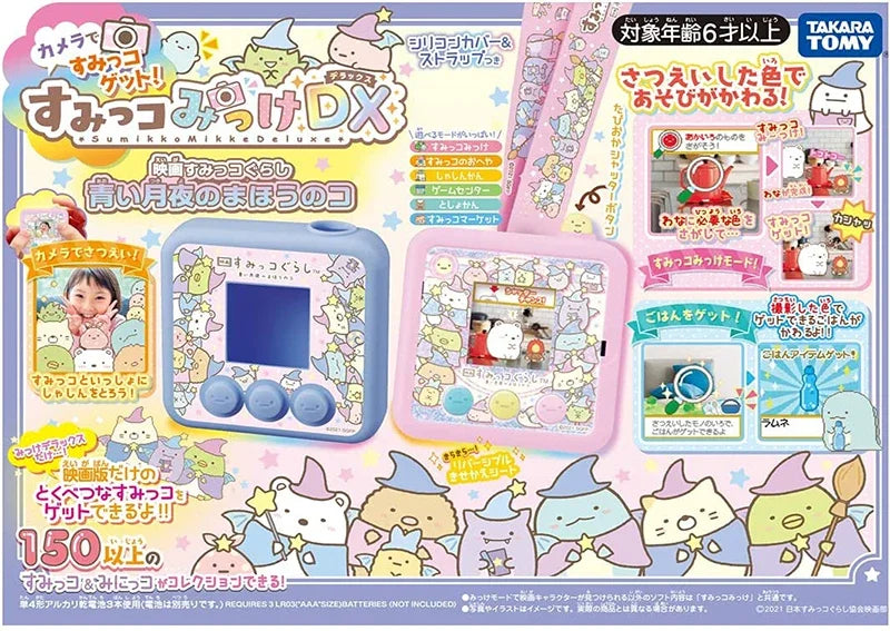 Tomy Original Tamagotchi Electronic Pet Sumikkogurashi Color Screen Virtual Game Console Nostalgic Toy For Christmas Gift