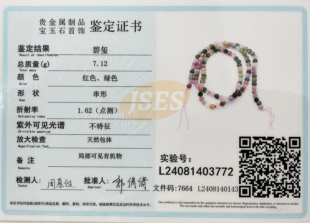 Natural Colorful Tourmaline Faceted Beads Round Loose Spacer Beads for Jewelry Making 3/3.5mm Bracelet DIY Accessories Charms