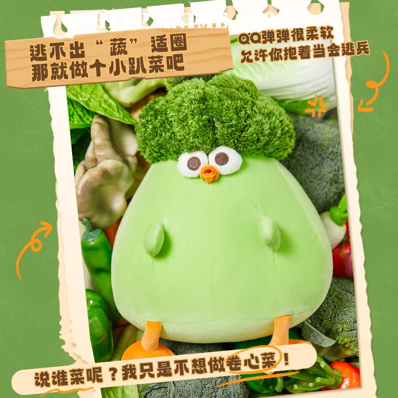 MINISO DunDun Chicken Plush Toys Cute Creative Vegetables and Fruits Soft Stuffed Doll Children's Birthday Christmas Gift