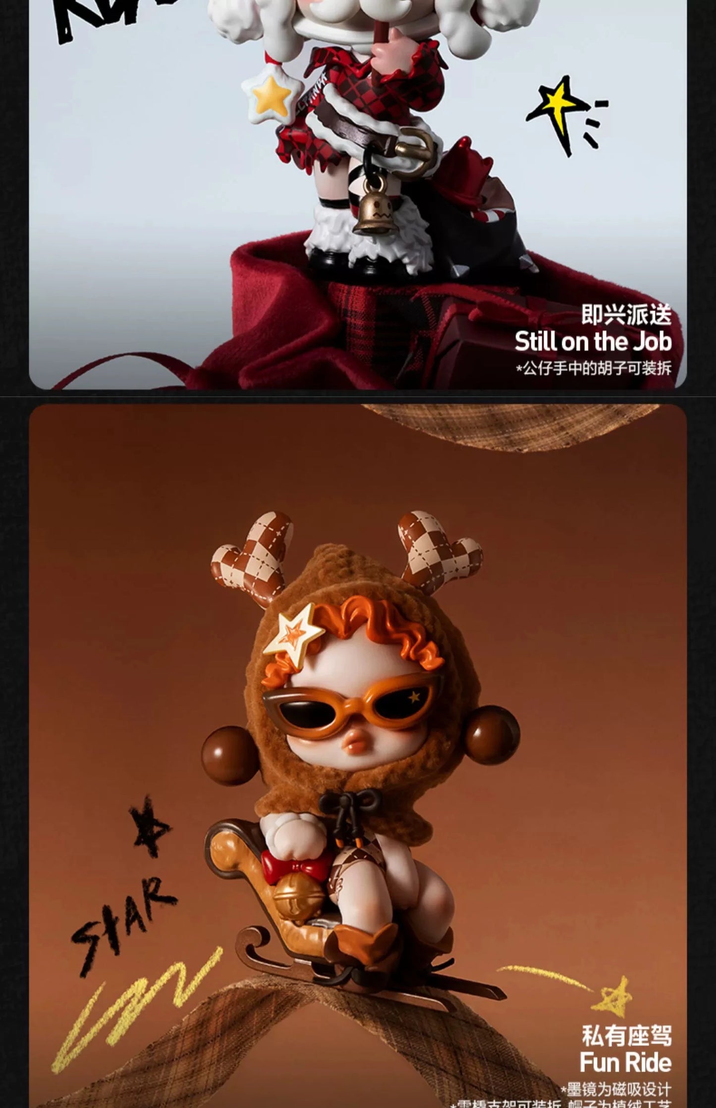 Genuine POP MART SKULLPANDA the Best Seaion Series Blind Box Doll Christmas Gift Trendy Collectible Toy The surprise of Christma