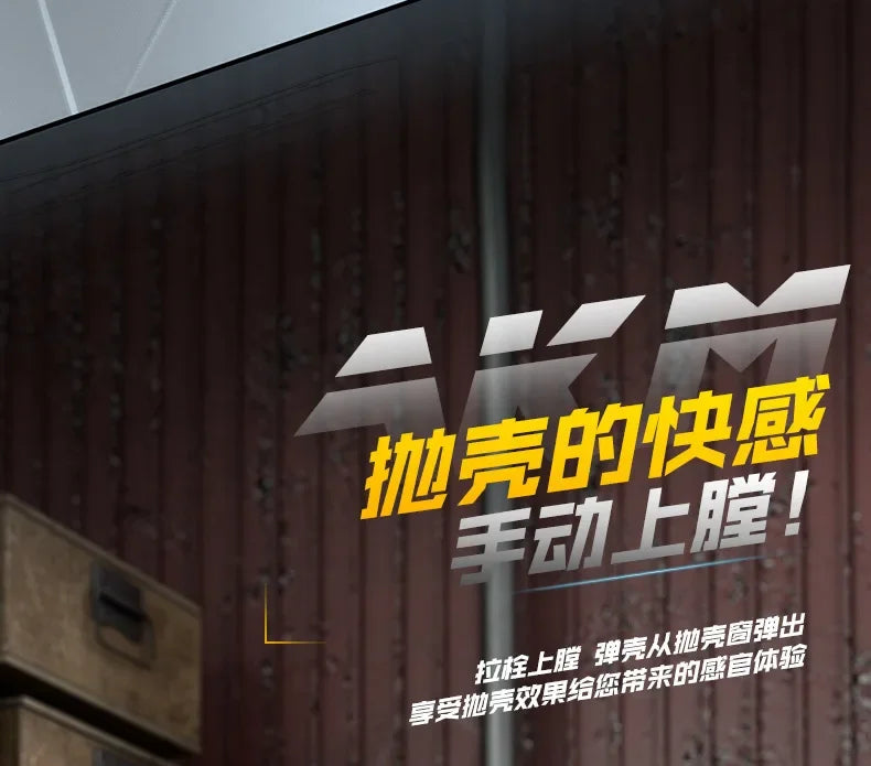 Handi Ak47 Soft-Bullet Gun Can Be Fired Toy Gun Akm Boy Submachine Gun Model Manually Loaded 2025 Christmas Gift