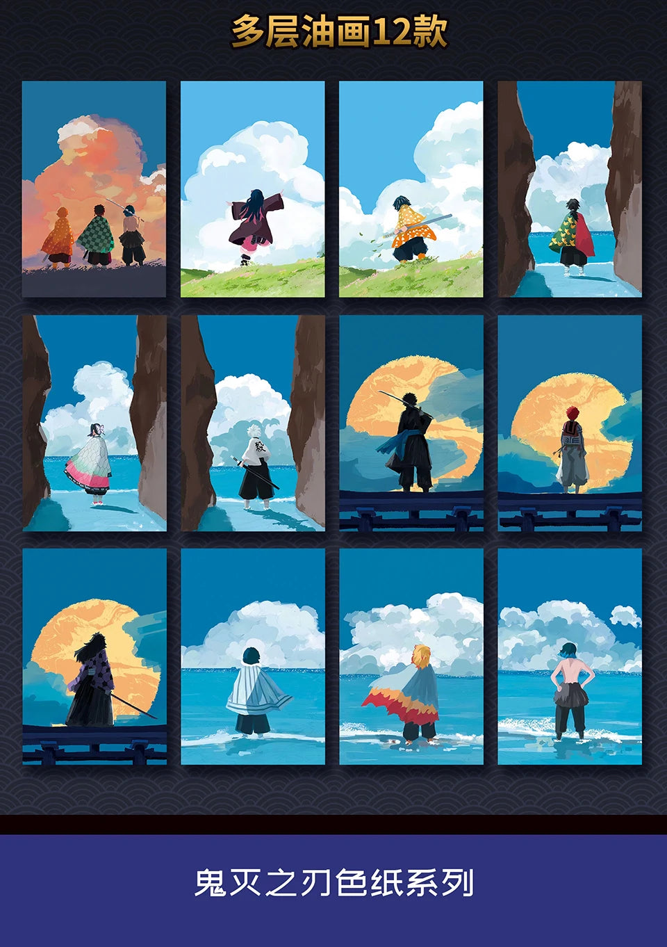 Demon Slayer Collection Card Black and White Tone Creative Line Draft Color Paper Card Encouraging Child's Christmas Gift Toys