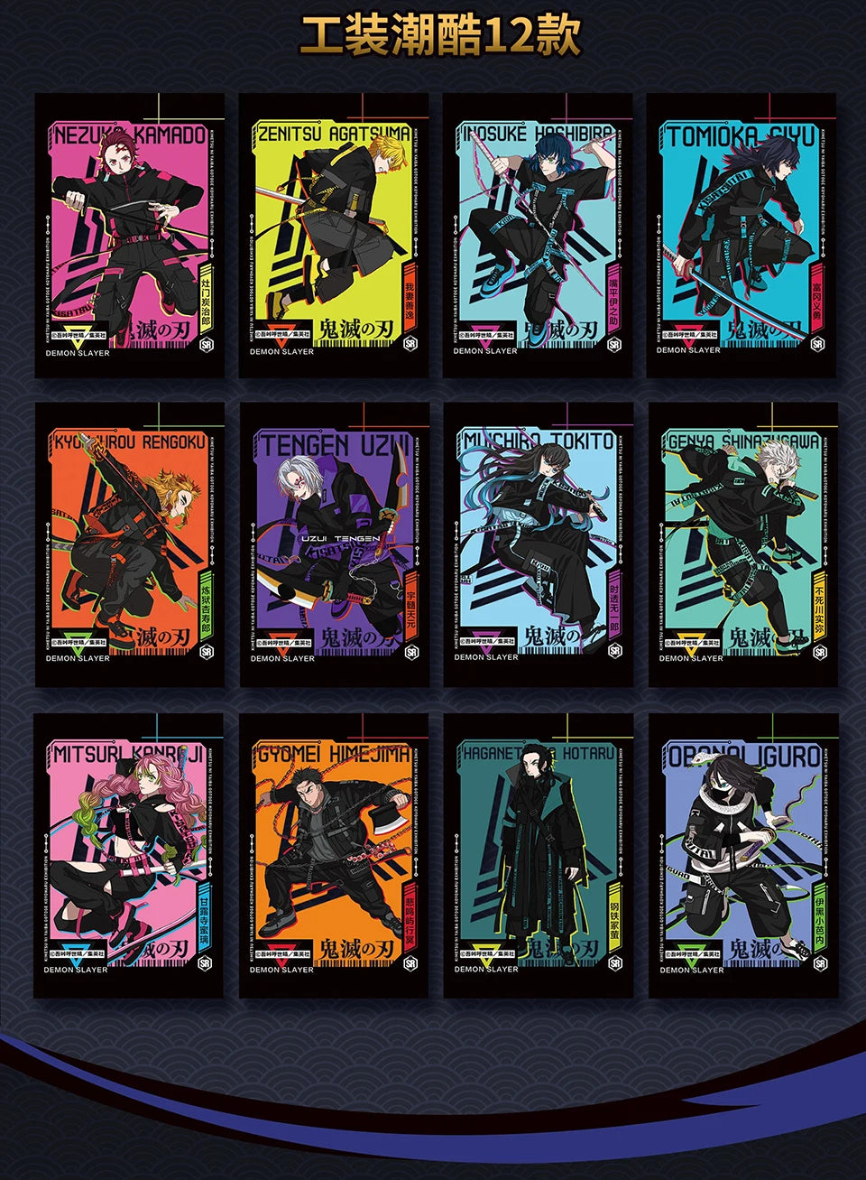 Demon Slayer Collection Card Black and White Tone Creative Line Draft Color Paper Card Encouraging Child's Christmas Gift Toys