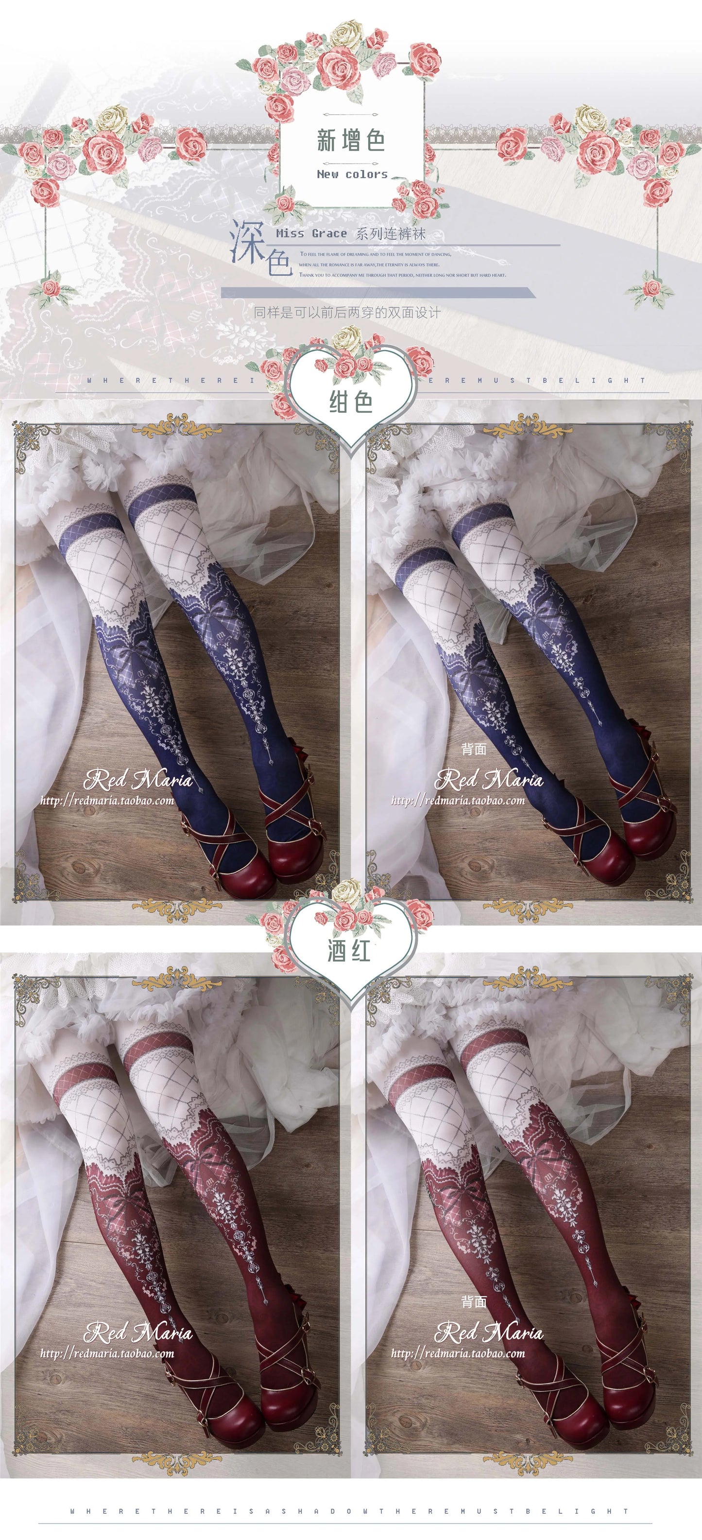 Japanese Style Lolita Socks Vintage Original Print Pantyhose Lady Girls Autumn Winter Tights Stocking Fashion Leggings