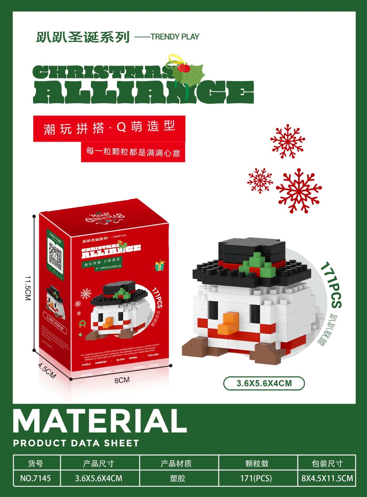 christmas train santa claus moc building blocks toys construction set for girls christmas tree decorations micro building blocks