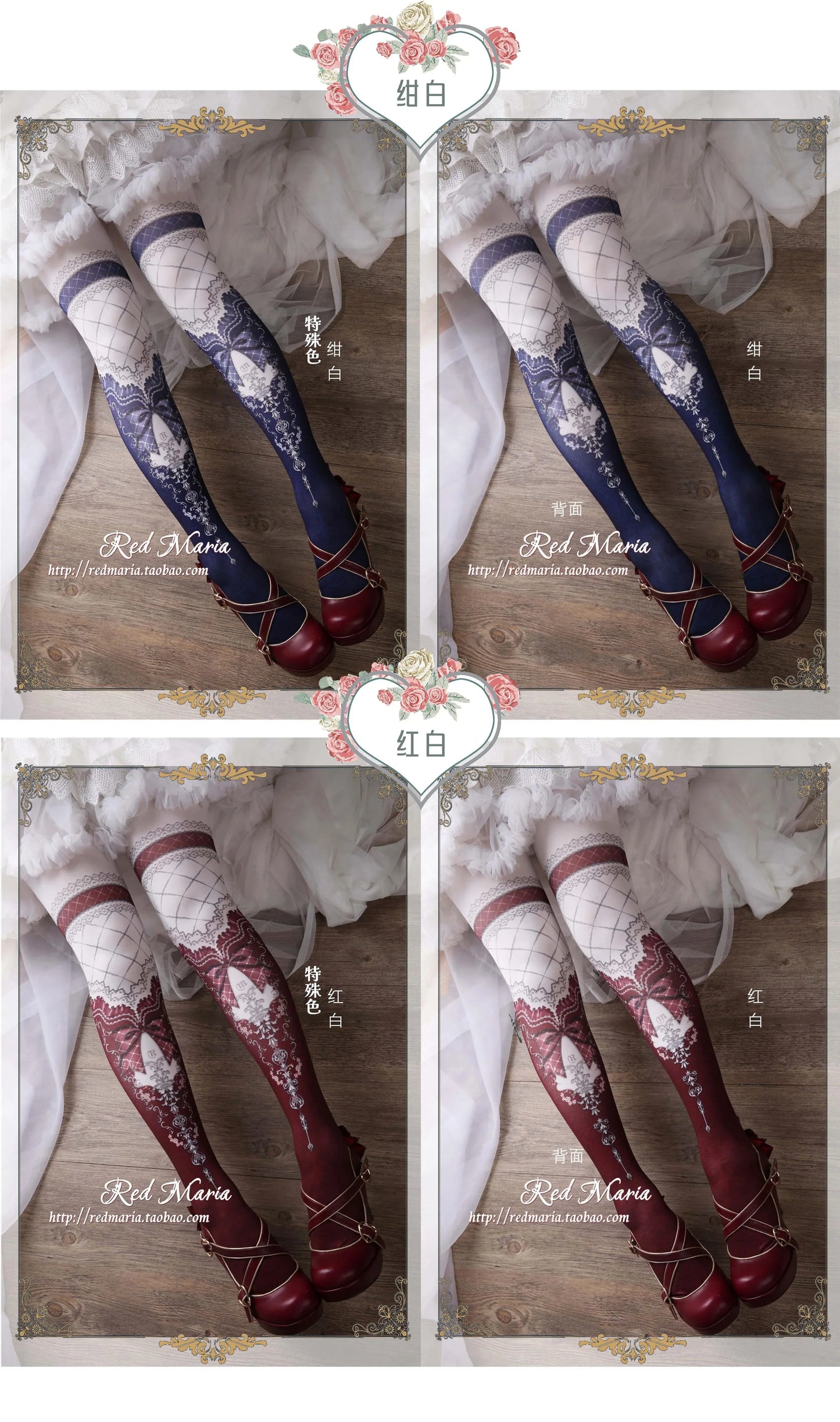 Japanese Style Lolita Socks Vintage Original Print Pantyhose Lady Girls Autumn Winter Tights Stocking Fashion Leggings