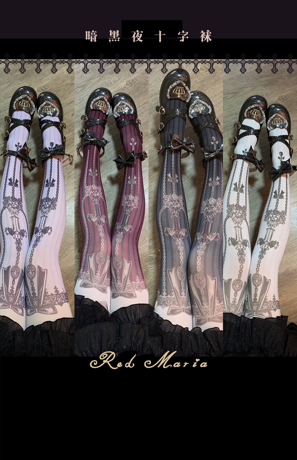 Multicolor Gothic Style Original Retro Printing Pantyhose Girls Lolita Socks Spring Fall Women's Tights Stockings