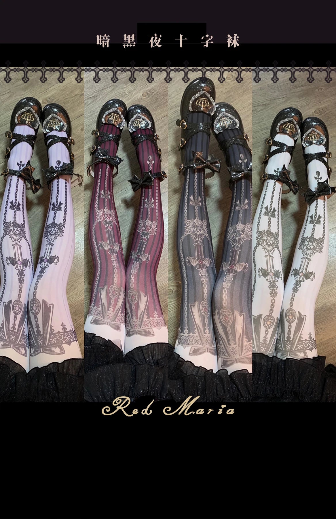 Multicolor Gothic Style Original Retro Printing Pantyhose Girls Lolita Socks Spring Fall Women's Tights Stockings