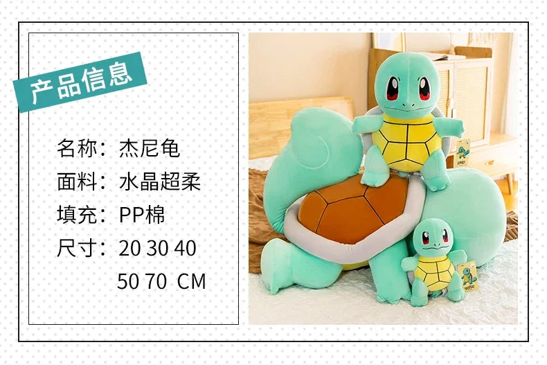 45cm Squirtle Plush Doll Big Size Pokemon Plush Toys Kawaii Stuffed Toys Cute Turtle Pillow Christmas Gift Toys for Boys Girls
