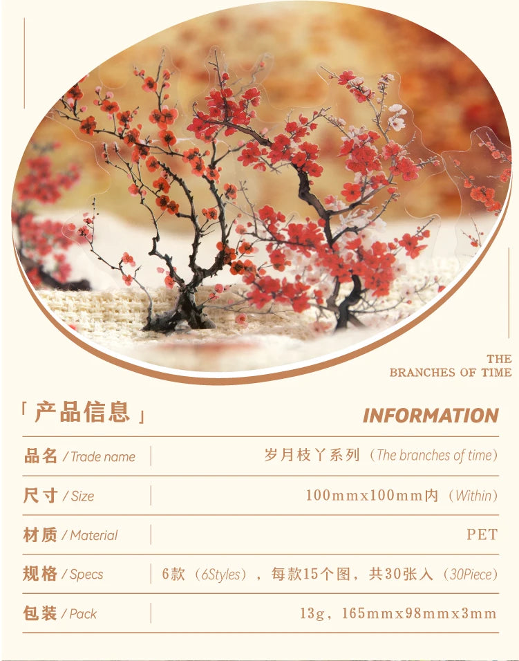 30pcs Plants Flowers Branches leaves Decorative PVC Stickers Scrapbooking Label Diary Stationery Album Phone Cup Journal Planner