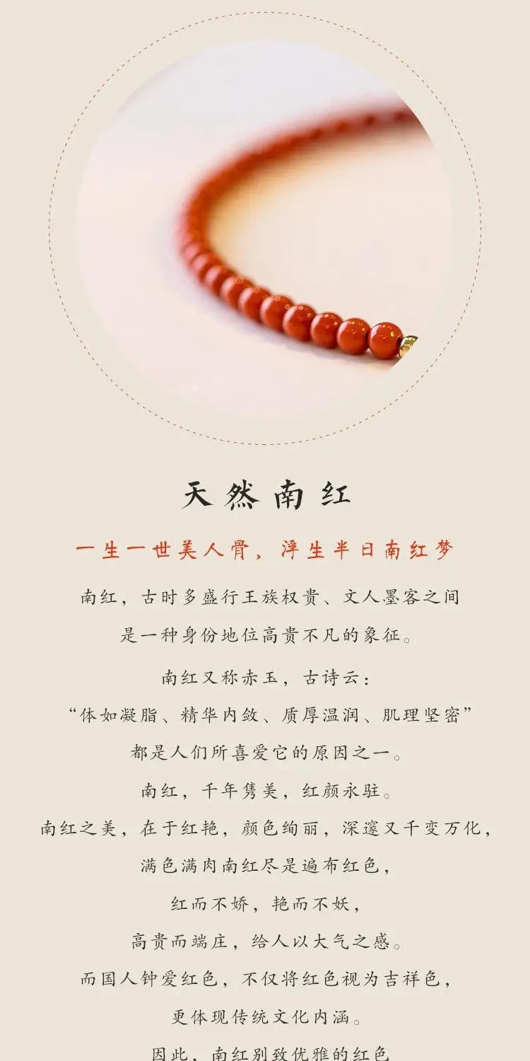 Natural South Red Agate Attract Wealth Red Bracelet Women's Superfine Tourmaline HandString Solicit wealth Money drawing Fortune