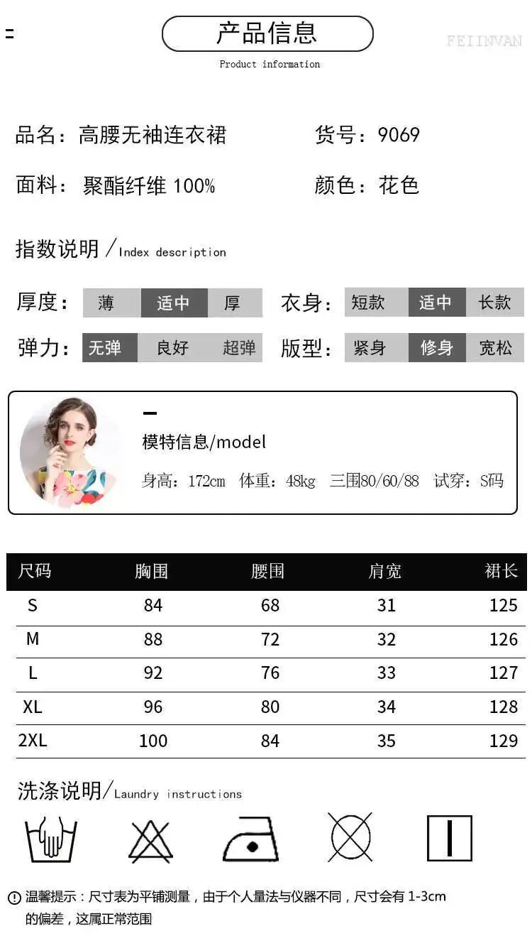 JAMERARY New Summer Hoilday Floral Midi Dress Women Printed A Line Long Vestidos