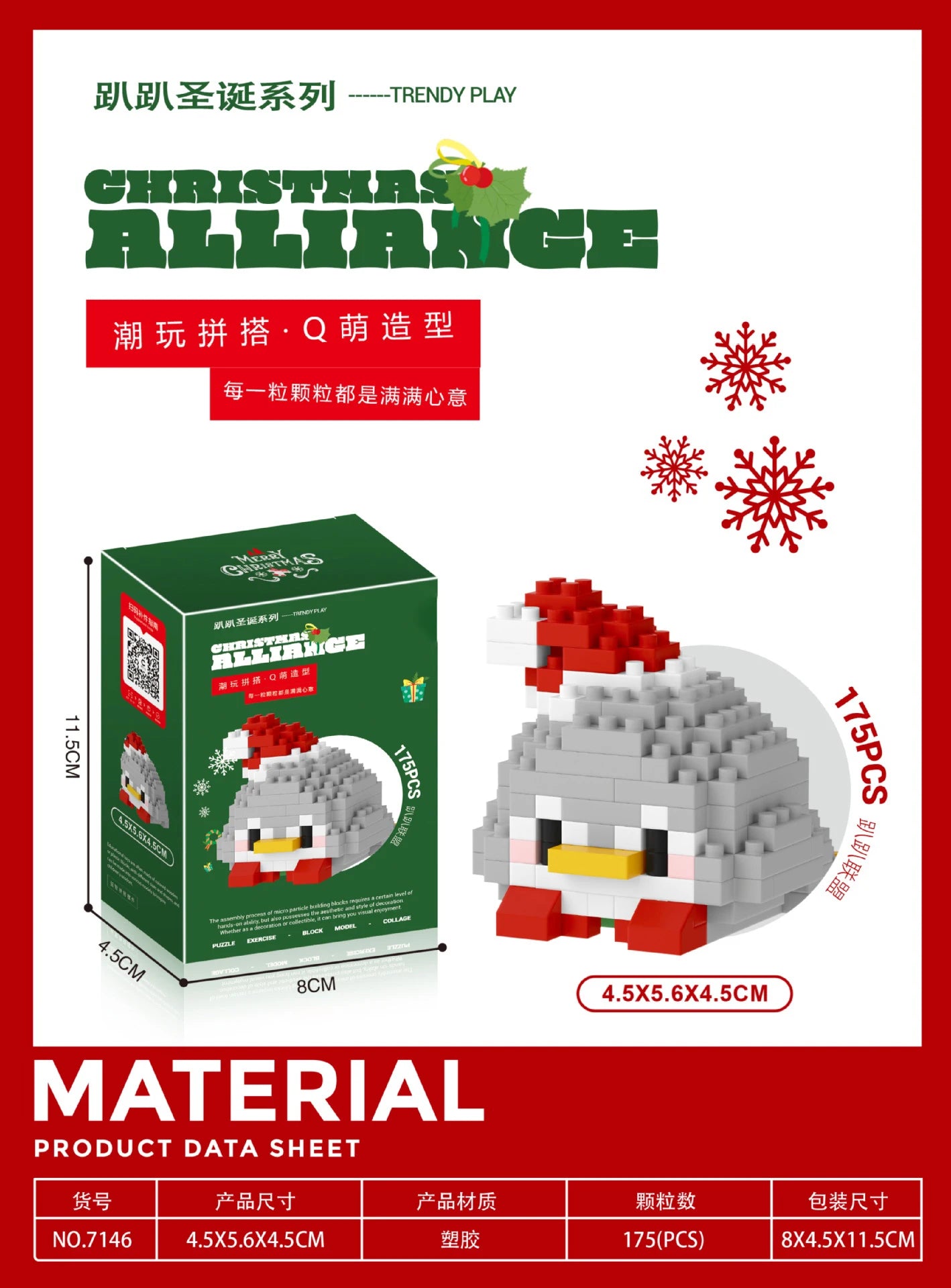 christmas train santa claus moc building blocks toys construction set for girls christmas tree decorations micro building blocks